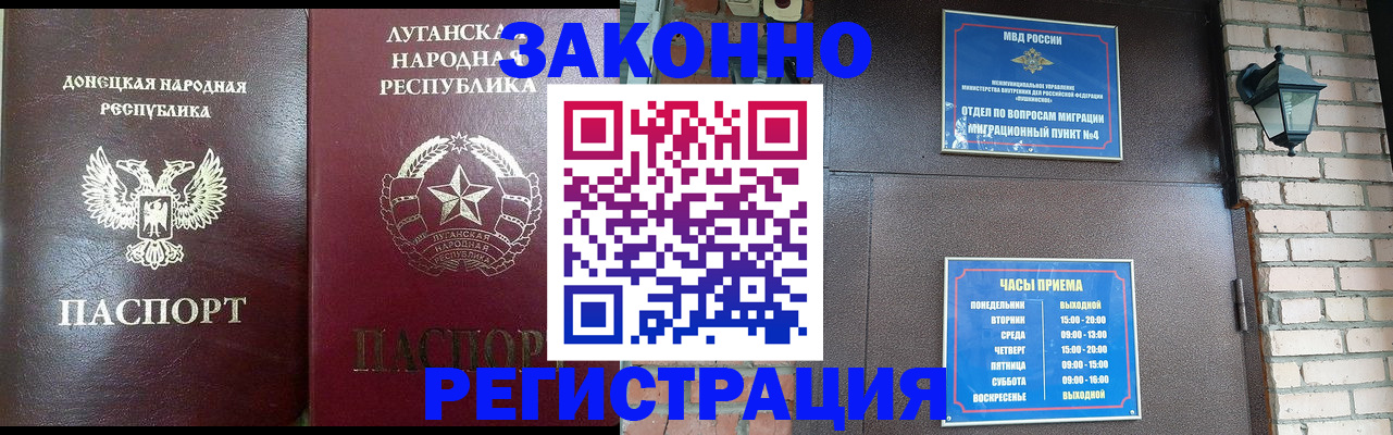 временная регистрация адрес в Ярославле