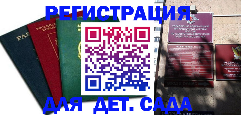 прописка поиск в Ярославле
