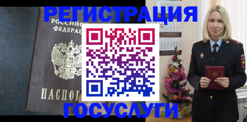 временная регистрация адрес в Ярославле